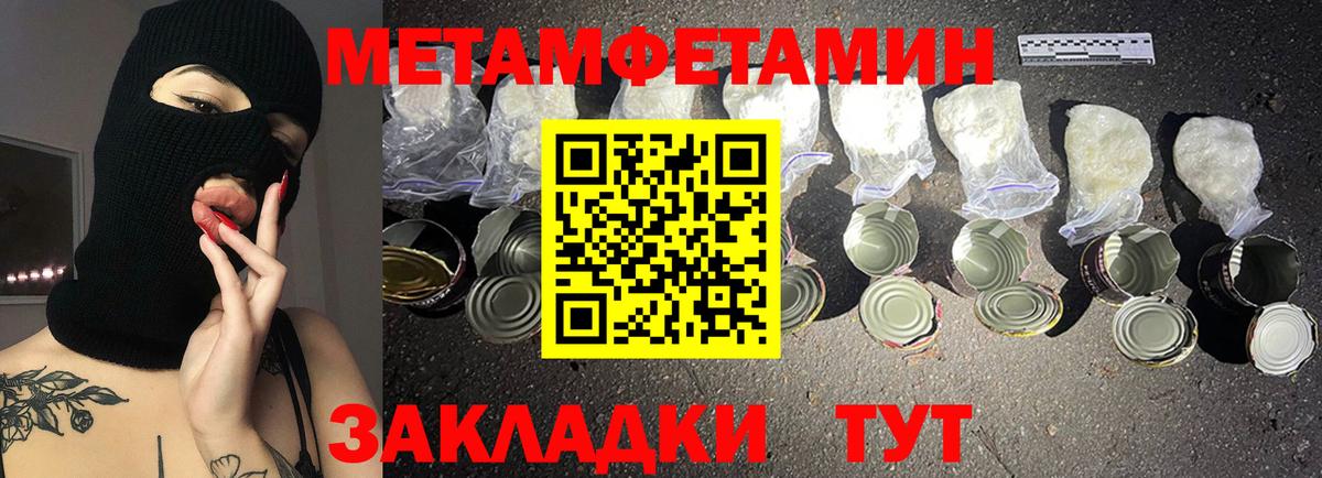 АМФ 98% Черногорск