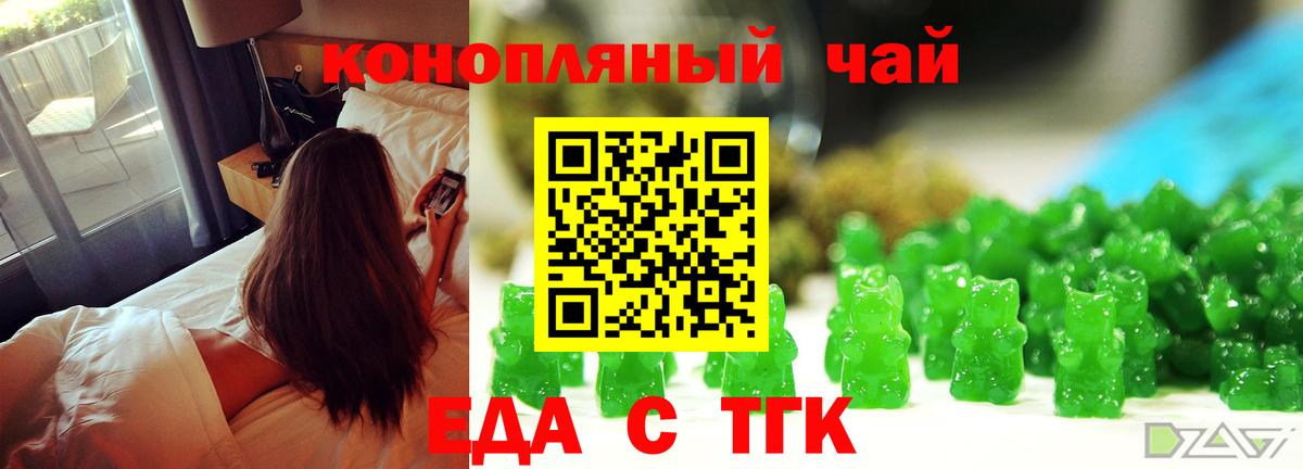 ГАШИШ  Вход с VPN  Конопля  Черногорск  Лсд 25  Мефедрон кристаллы  Гашиш  МАРИХУАНА 