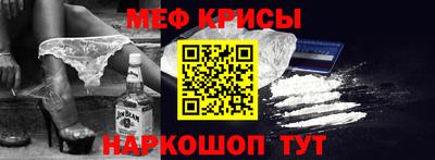мескалин Тверь