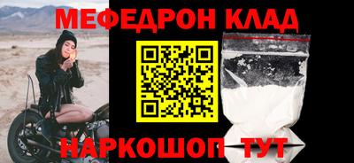 бошки Татарск