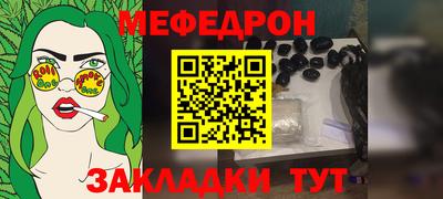 а пвп мука Тара