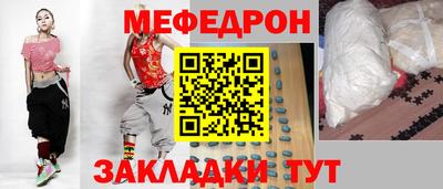 мескалин Тверь