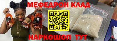 мескалин Тверь