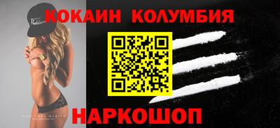 бошки Татарск
