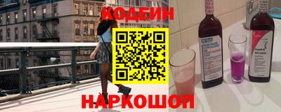 мескалин Тверь