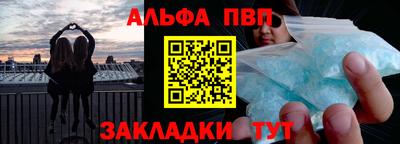 бошки Татарск