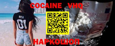 мескалин Тверь