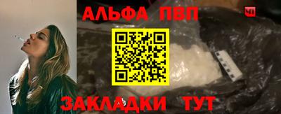 бошки Татарск