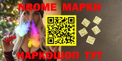 бошки Татарск
