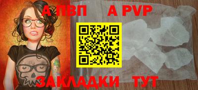 бошки Татарск