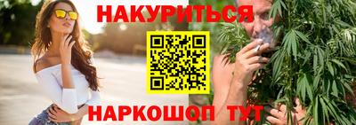 бошки Татарск