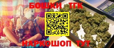 бошки Татарск