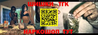 бошки Татарск
