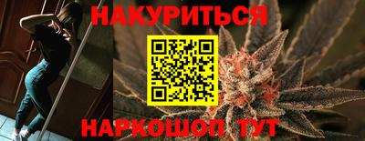 мескалин Тверь