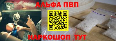 мескалин Тверь