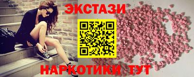 бошки Татарск
