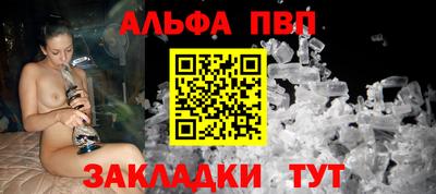 мескалин Тверь