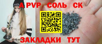 мескалин Тверь