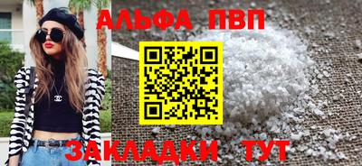бошки Татарск