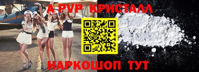 мескалин Тверь