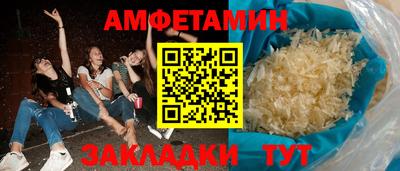 бошки Татарск