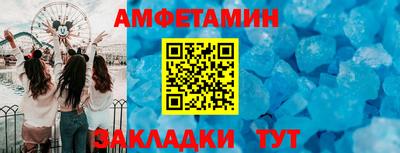 мескалин Тверь