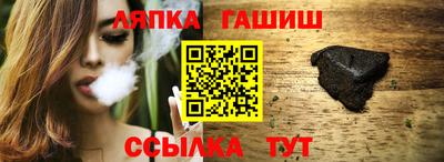 бошки Татарск