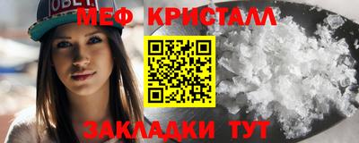 мескалин Тверь
