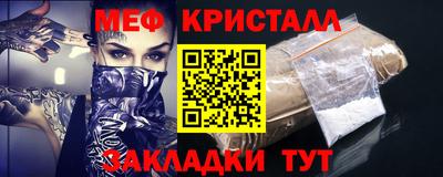мескалин Тверь