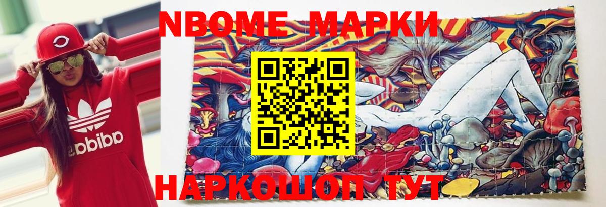 LSD-25 экстази кислота Черногорск