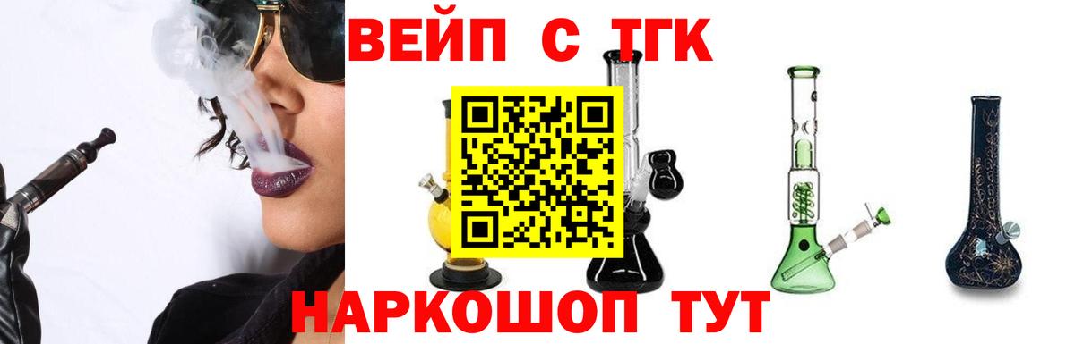 Дистиллят ТГК концентрат Черногорск