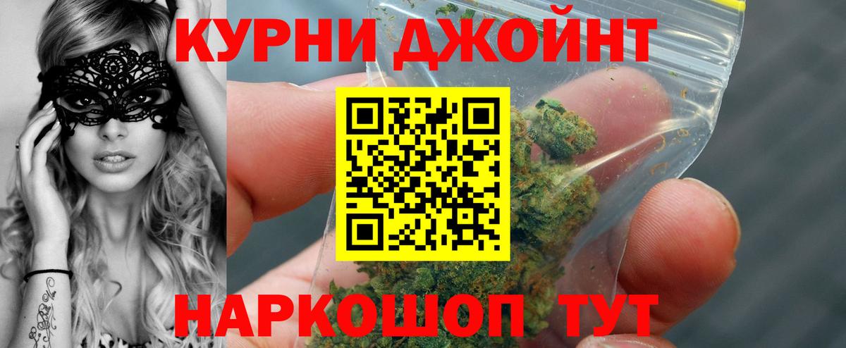 Шишки марихуана план  Вход с VPN  Каннабис VHQ  Марихуана тримм  Бошки марихуана SATIVA & INDICA  Черногорск 