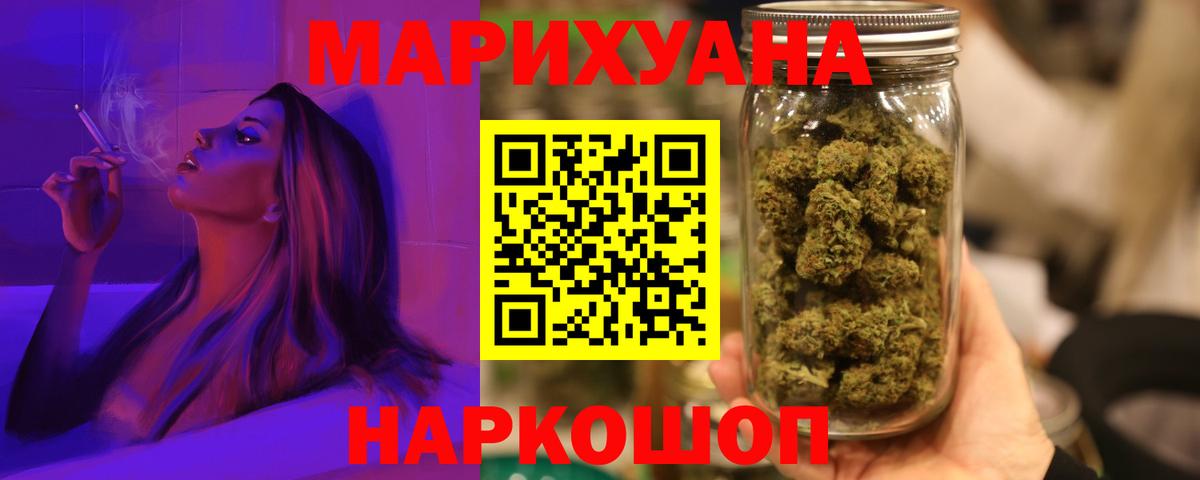 Метамфетамин Черногорск